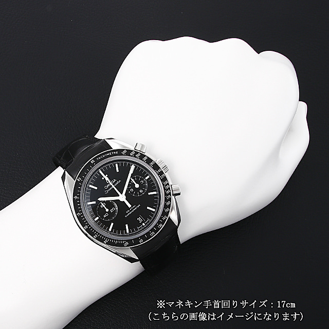 スピードマスター コーアクシャル クロノメーター 311.33.44.51.01.001 サブ画像４