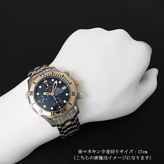 シーマスター クロノグラフ 2297.80 サブ画像４