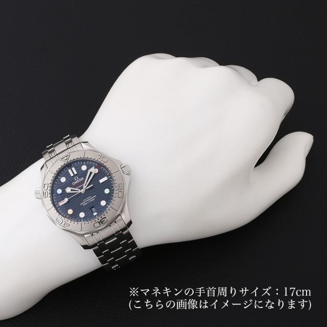 オメガ OMEGA 522.30.42.20.03.001 シーマスター300 みにくい 2022年  