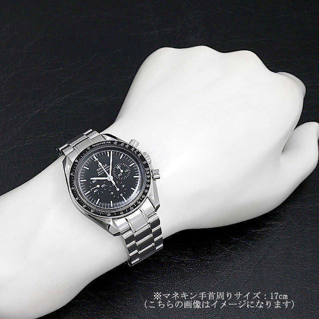 311.30.42.30.01.005 ブラック OMEGA（オメガ）スピードマスター 