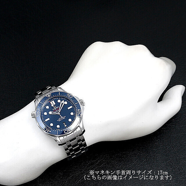 210.30.42.20.03.001 ブルー OMEGA（オメガ）シーマスター 300M  