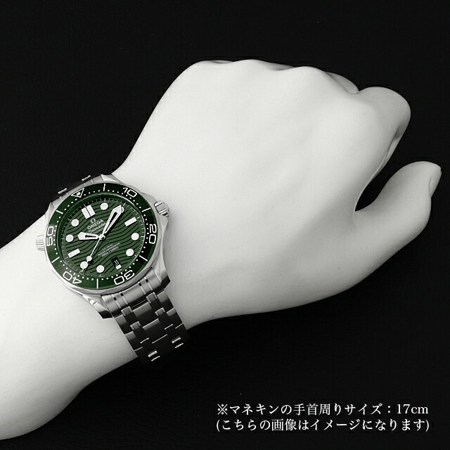 210.30.42.20.10.001 グリーン OMEGA（オメガ）シーマスター ダイバー  
