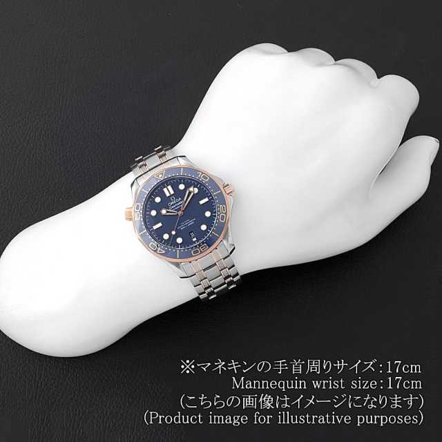 オメガ シーマスター 210.20.42.20.03.002 メンズ 中古
