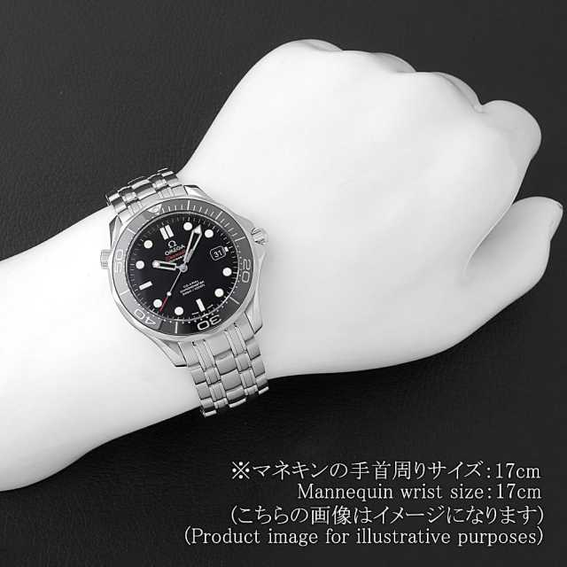 オメガ シーマスター 212.30.41.20.01.003 メンズ 中古
