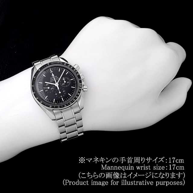 OMEGA スピードマスター　プロフェッショナル　ステンレス　ベルト Speedmaster ムーンウォッチ プロフェッショナル 42 mm