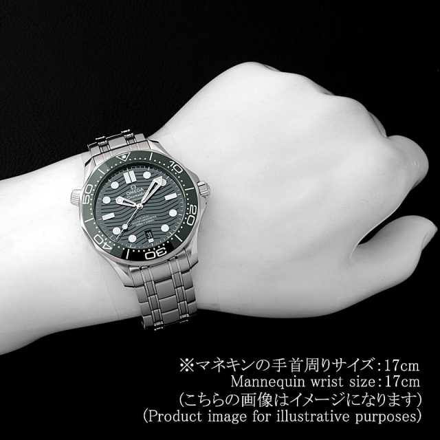 オメガ シーマスター 210.30.42.20.10.001 メンズ 中古