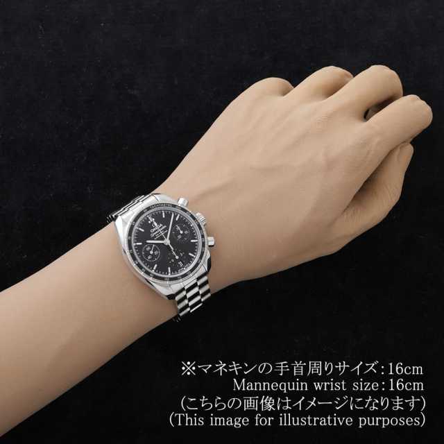 オメガ スピードマスター 324.30.38.50.01.001 メンズ 中古