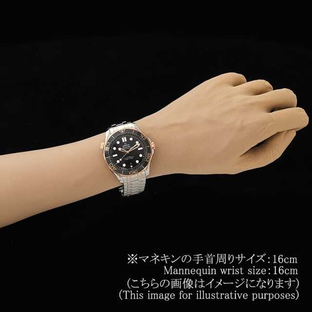 オメガ シーマスター 210.20.42.20.01.001 メンズ 中古