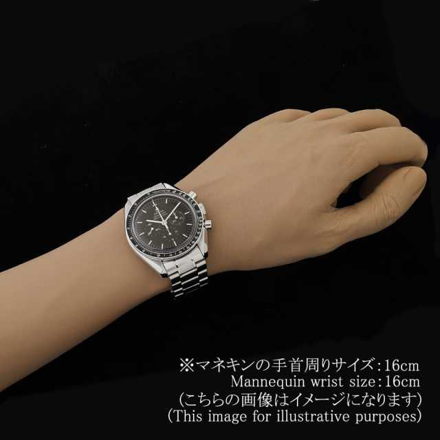 オメガ スピードマスター 311.30.42.30.13.001 メンズ 中古