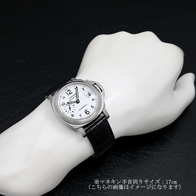 ルミノールマリーナ PAM00049 サブ画像４