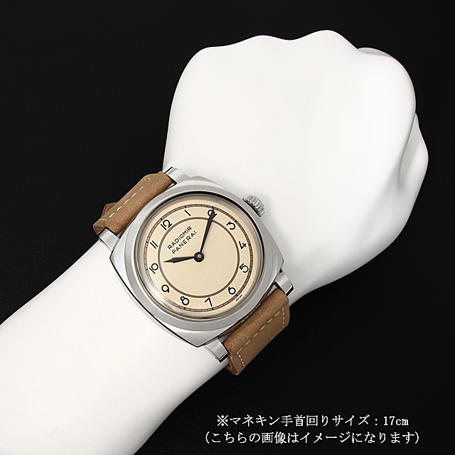 ラジオミール 1940 3デイズ アッチャイオ PAM00791 サブ画像４