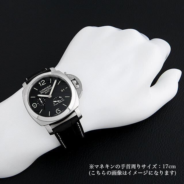 PAM00321 PANERAI（パネライ） ルミノール1950 3DAYS GMT 中古 | 東京