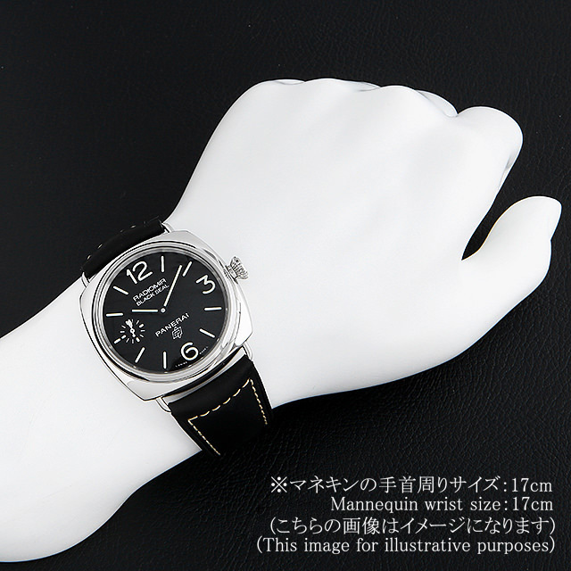 パネライ ラジオミール PAM00754 メンズ 中古