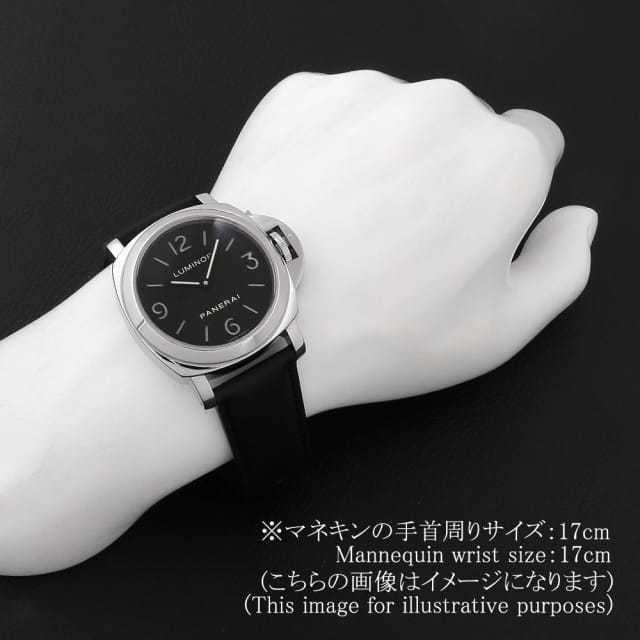 PAM00112 ブラック PANERAI（パネライ）ルミノール ベース 中古 | 東京  