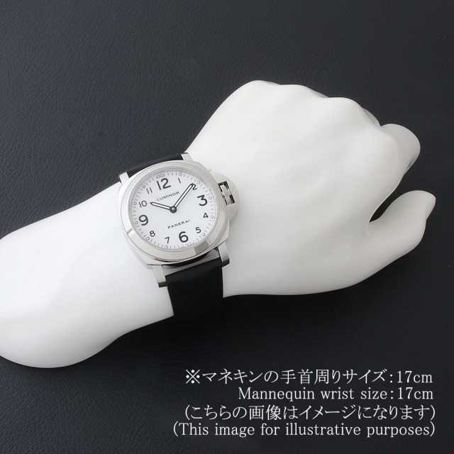 PAM00114 ホワイト PANERAI（パネライ）ルミノールベース 中古 | 東京 