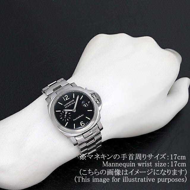 PAM00050 ブラック PANERAI（パネライ）ルミノールマリーナ 中古  