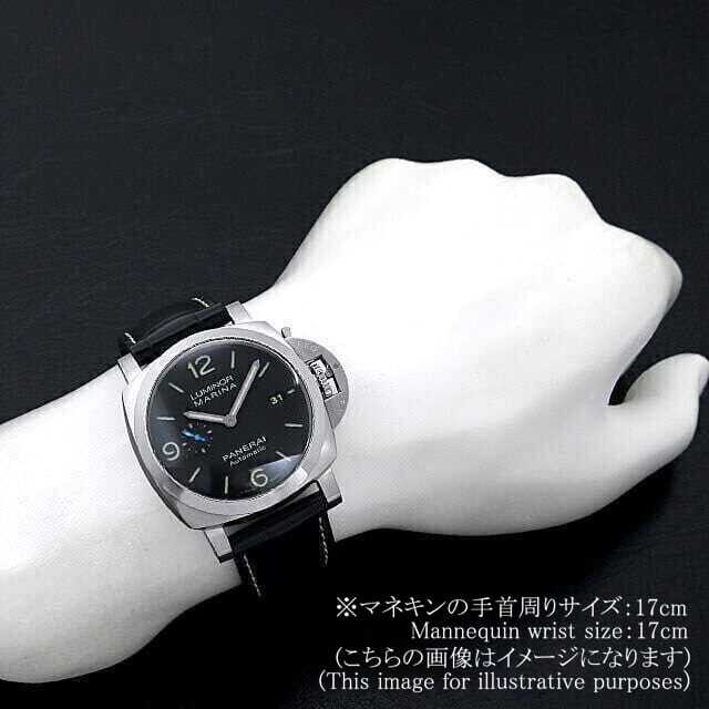 PAM01312 ブラック PANERAI（パネライ）ルミノール マリーナ 1950 3  