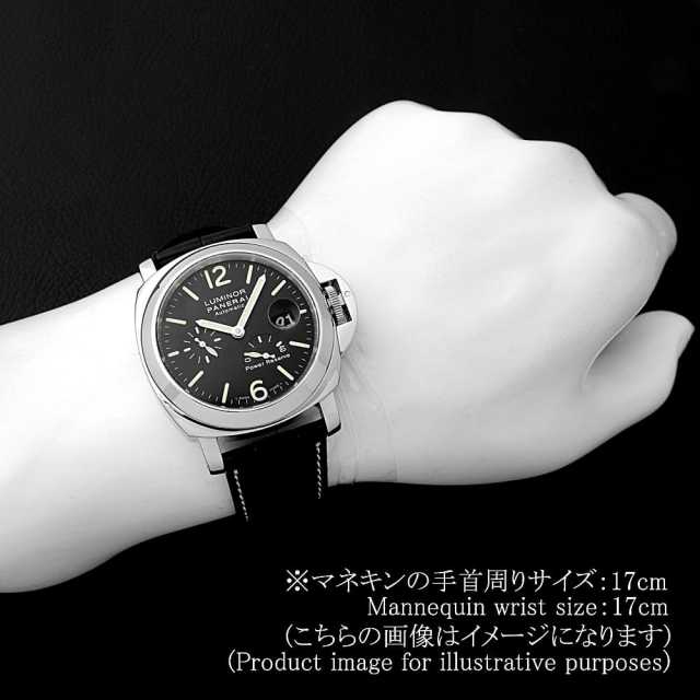 PAM00090 ブラック PANERAI（パネライ）ルミノール パワーリザーブ