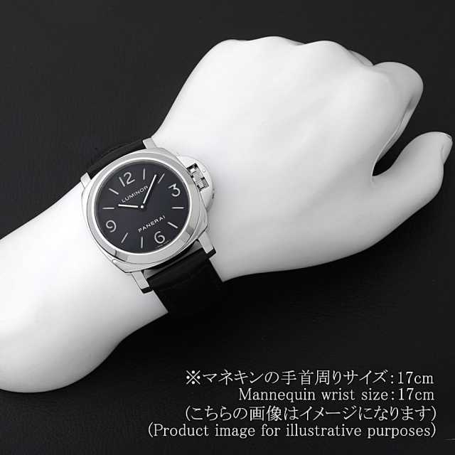 パネライ ルミノールベース PAM00112 '02年E番 - 腕時計専門店