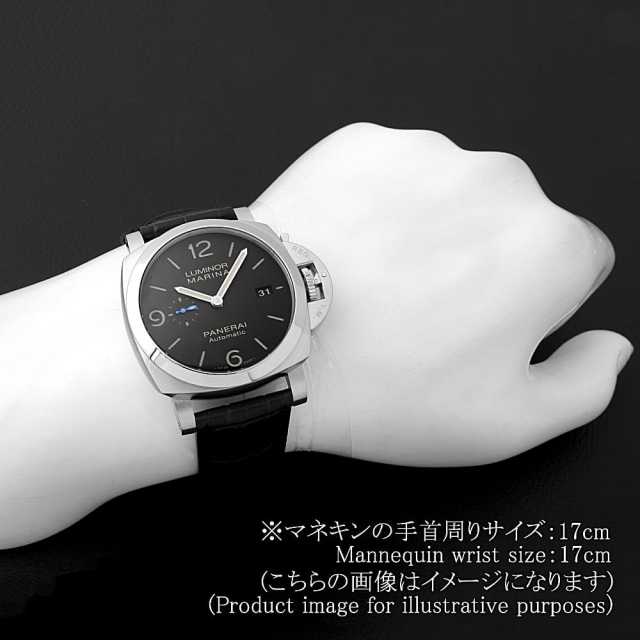 パネライ ルミノールマリーナ PAM01312 メンズ 中古
