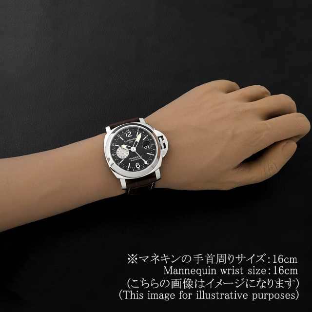 パネライ ルミノールGMT PAM00088 メンズ 中古