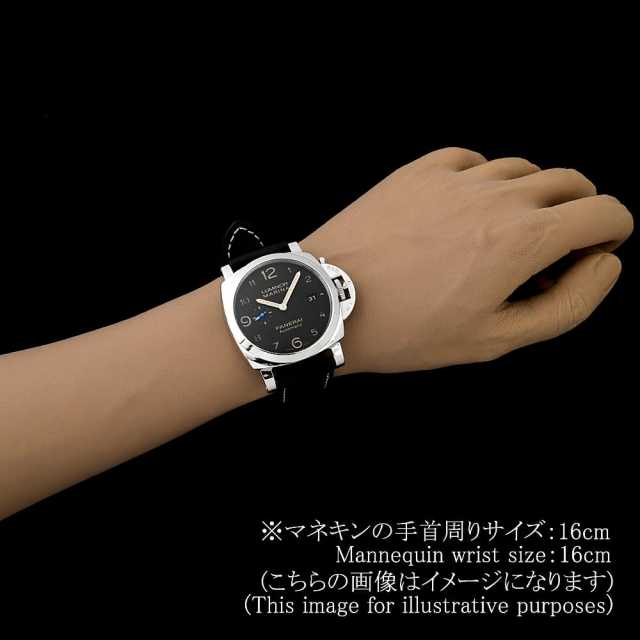 PANERAI Luminor 1950 PAM01359 Men's Used