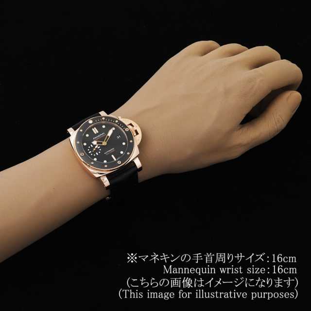パネライ ルミノールサブマーシブル PAM00974 メンズ 中古