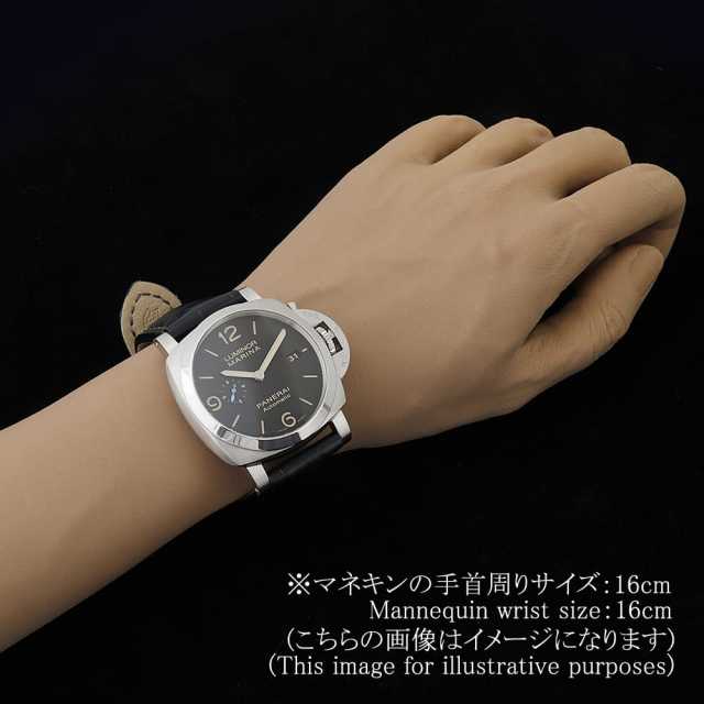 パネライ ルミノールマリーナ PAM01312 メンズ 中古
