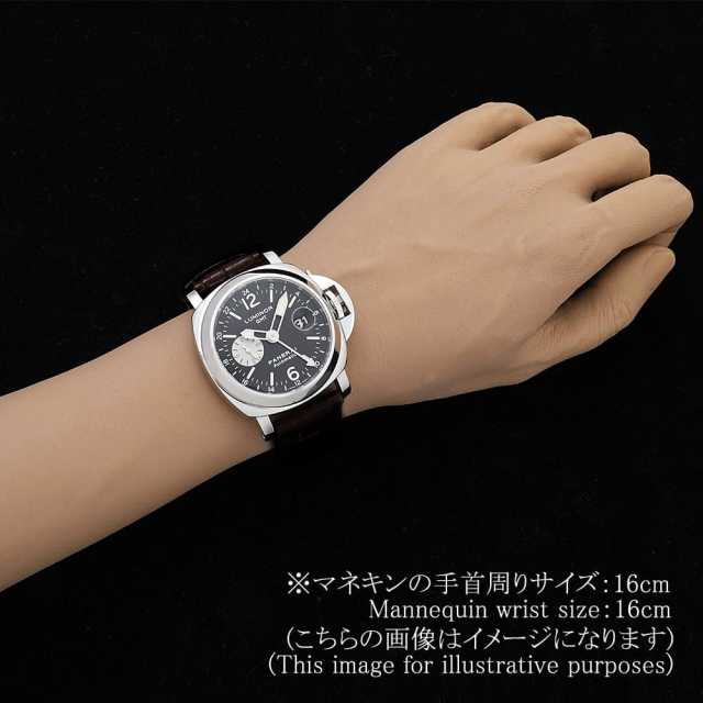 パネライ ルミノールGMT PAM00088 メンズ 中古