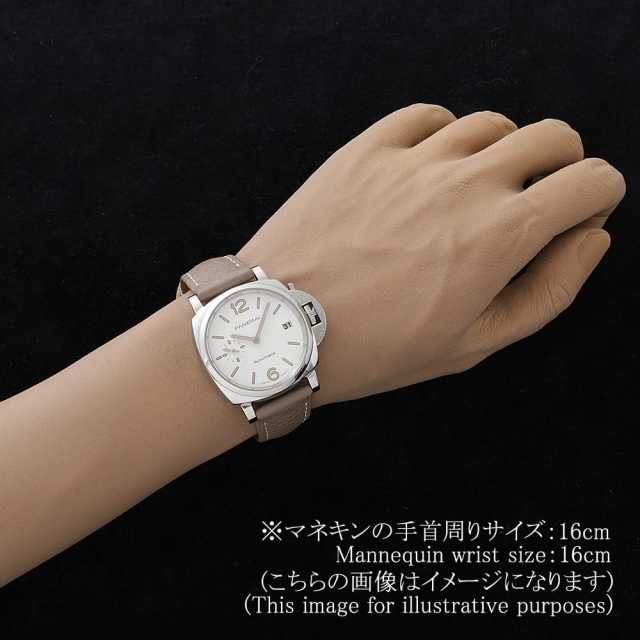 PAM01043 ホワイト PANERAI（パネライ）ルミノール ドゥエ 38mm 中古