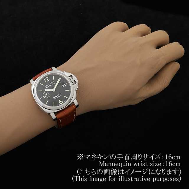 パネライ ルミノールマリーナ PAM00048 メンズ 中古