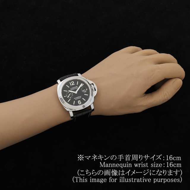 PANERAI Luminor Marina PAM00104 Men's Used