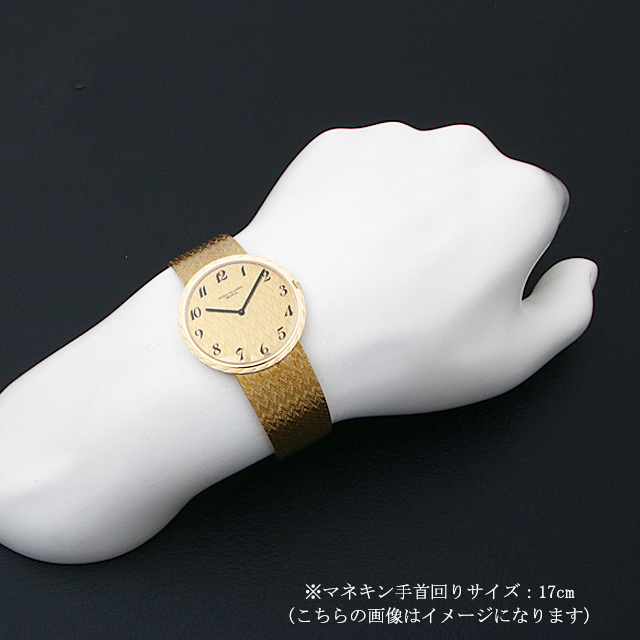 カラトラバ 3588/2 サブ画像４