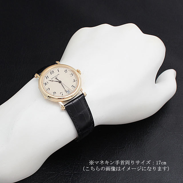 カラトラバ 5053J-001 サブ画像４
