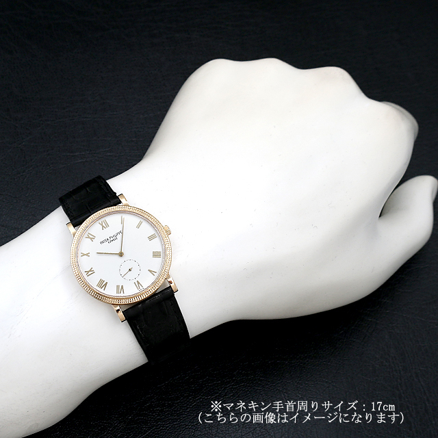 カラトラバ 日本限定150本 3919SJ サブ画像４
