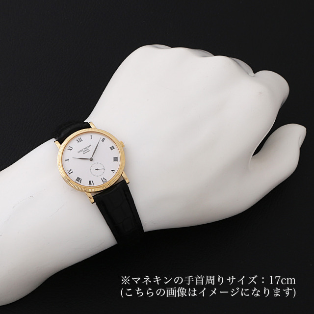 カラトラバ 3919J サブ画像４