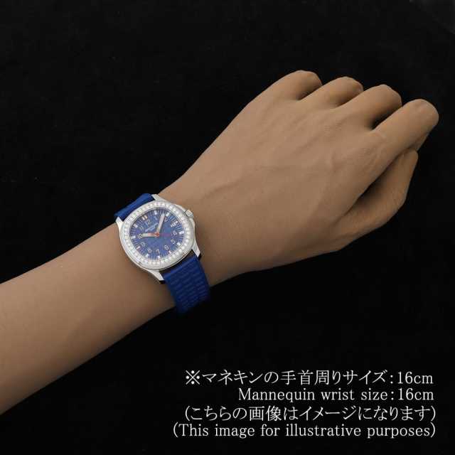 PATEK PHILIPPE Aquanaut 5067A-014 Women's Used