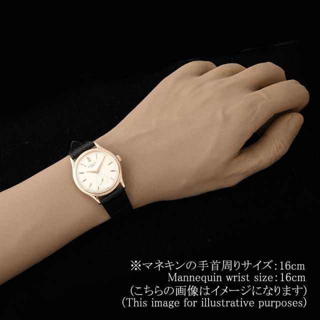 パテックフィリップ カラトラバ 3923R メンズ 中古