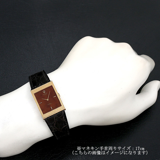 チェリーニ 4127 サブ画像３