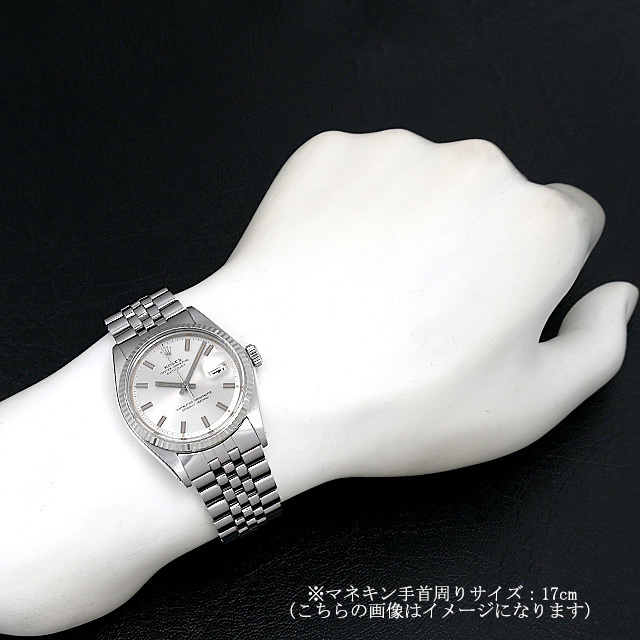 デイトジャスト 1601 サブ画像３