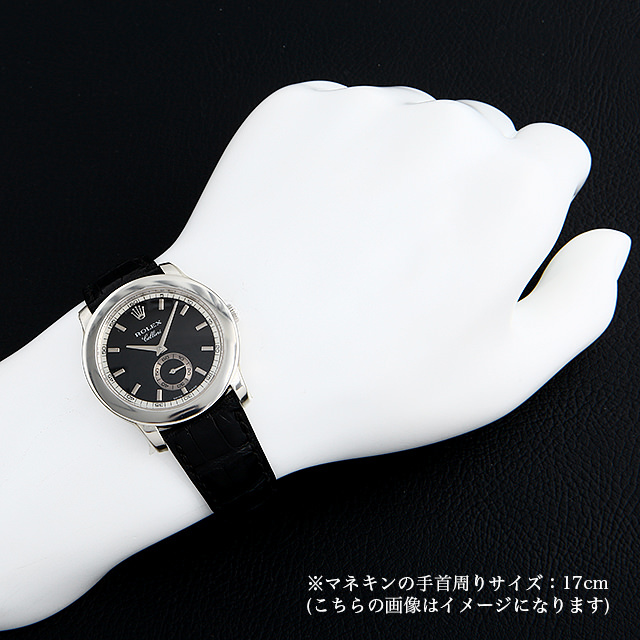 チェリーニ チェリニウム 5241/6 サブ画像３