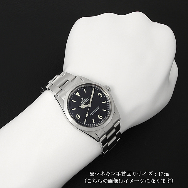 エクスプローラーI Cal.1570 1016 