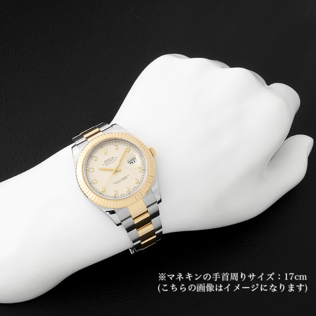 デイトジャストII 116333G サブ画像３