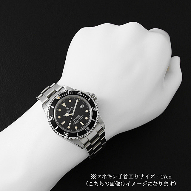 シードゥエラー 16660 サブ画像４