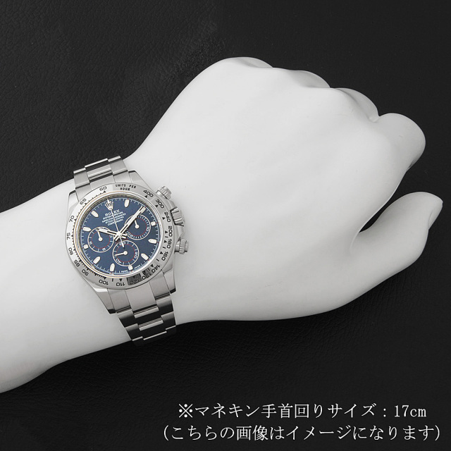 116509 ブルー ROLEX（ロレックス）デイトナ 中古 | 高級ブランド時計 