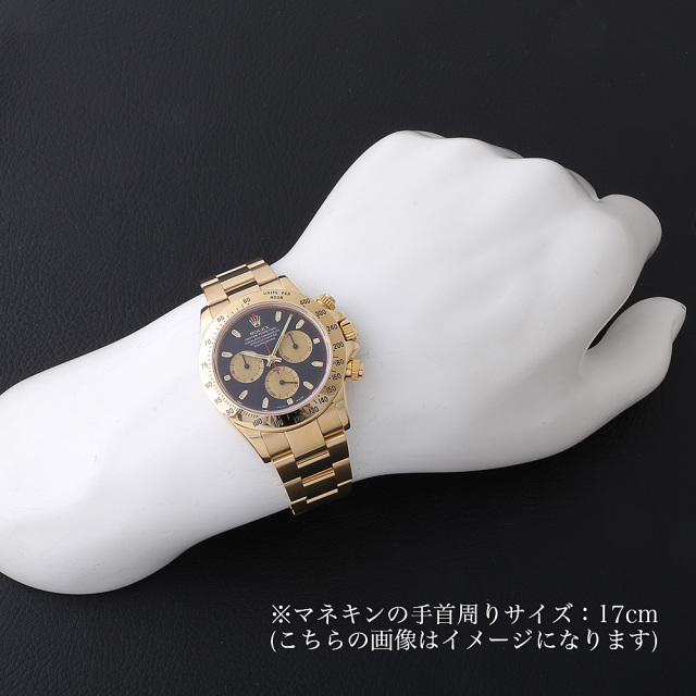 ロレックス デイトナ 116528 メンズ 中古