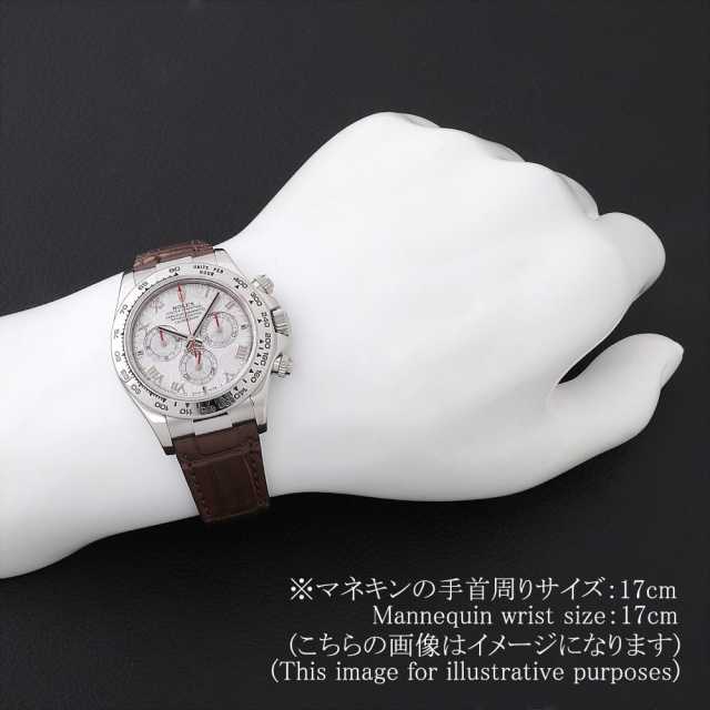 ロレックス デイトナ 116519METEO メンズ 中古