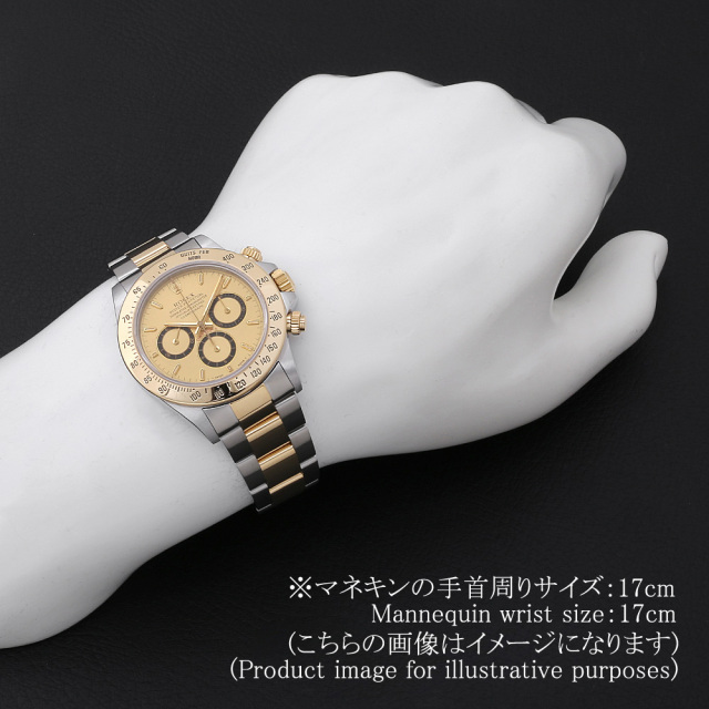 16523 シャンパン ROLEX（ロレックス）コスモグラフ デイトナ 中古