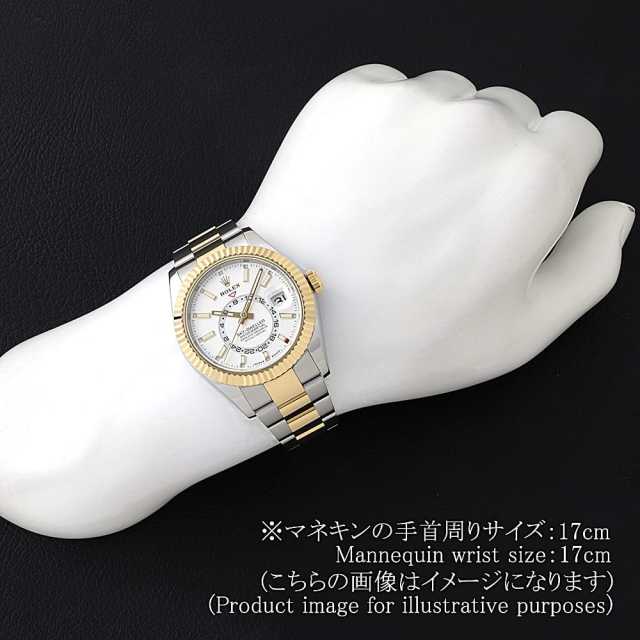 ロレックス スカイドゥエラー 336933 メンズ 中古