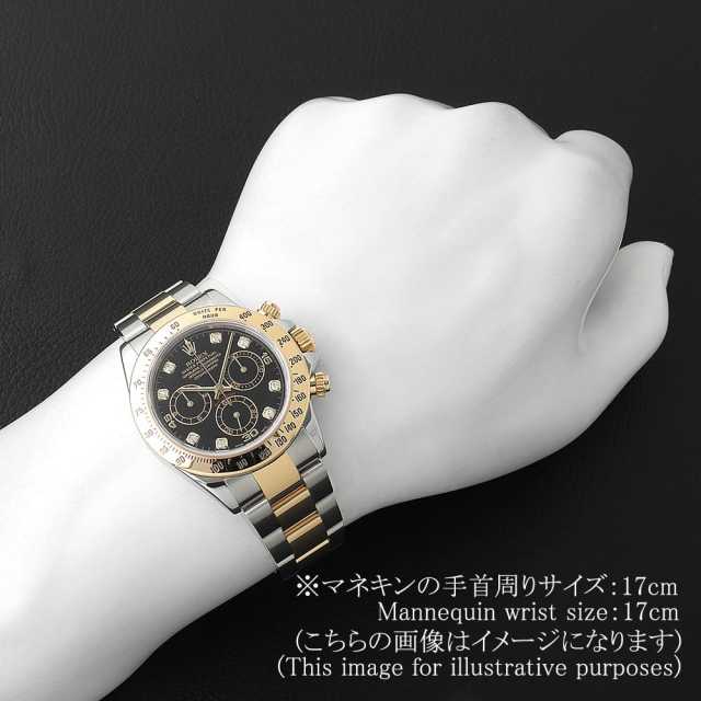 ロレックス デイトナ 116523G メンズ 中古